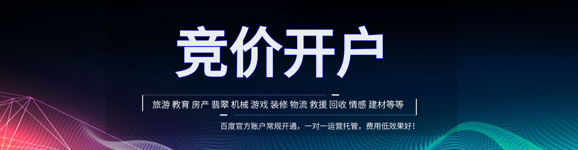 嘉黎sem开户