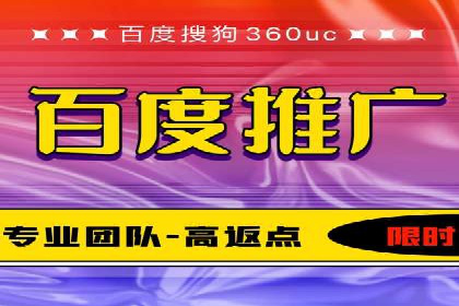 百度移动推广实战：案例分享移动营销策略