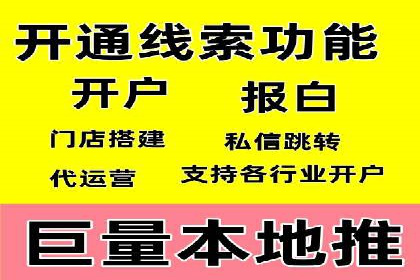 某公司SEO与SEM整合营销的全程记录